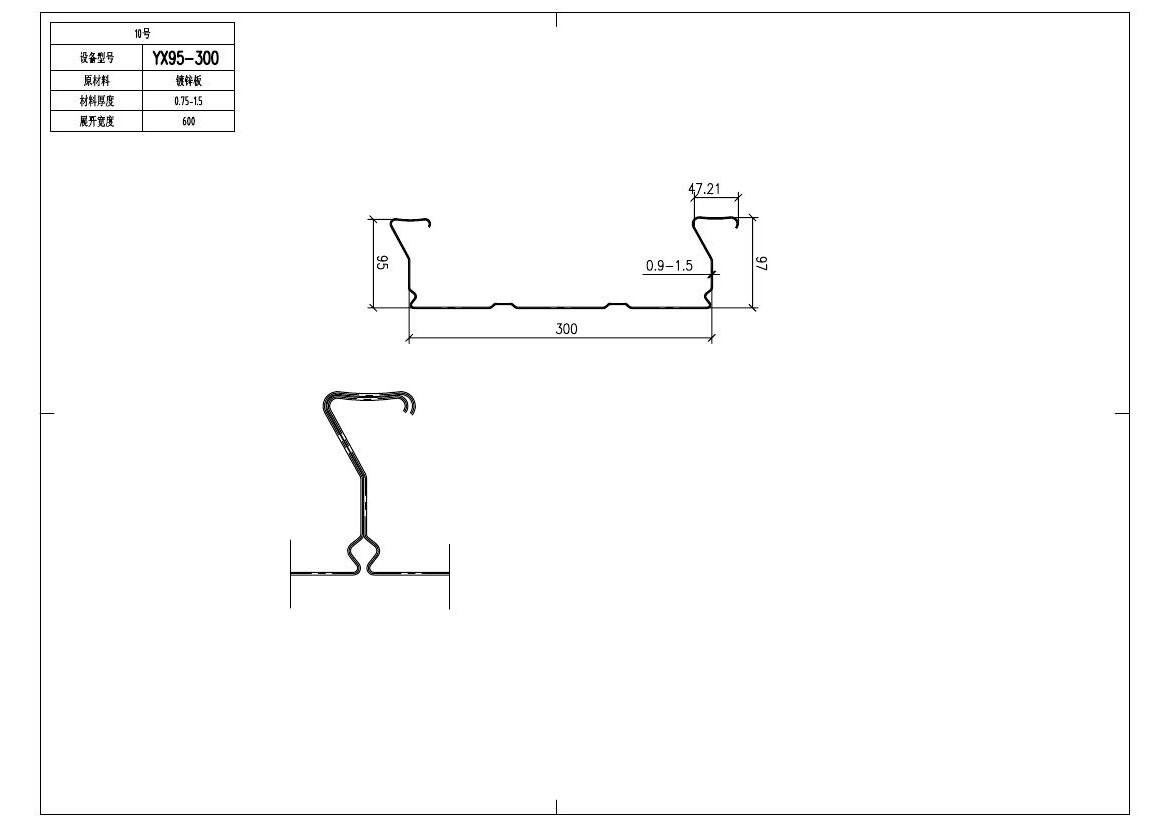 HW2000高頻紅外碳硫分析儀