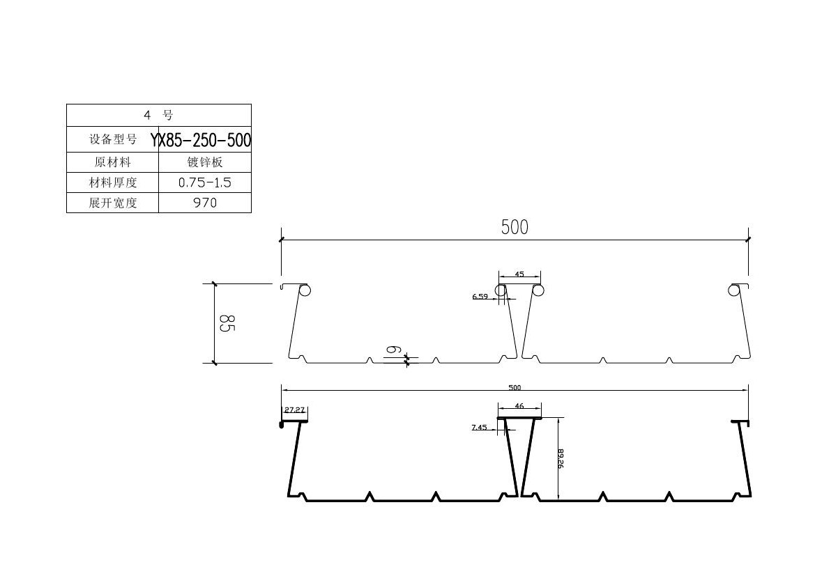 X熒光光譜儀手持式光譜儀AtomrayCX-5500