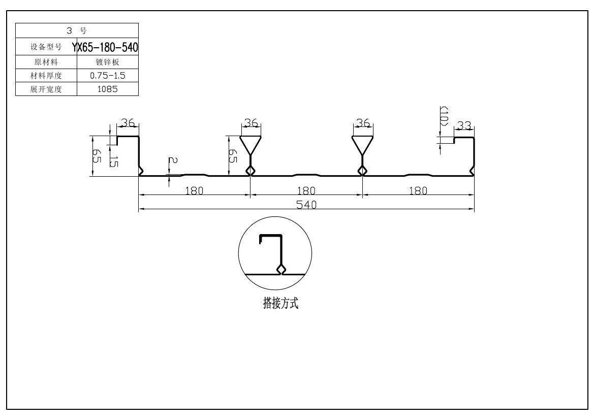 美國艾克i-CHEQ i-7000手持式礦石分析儀