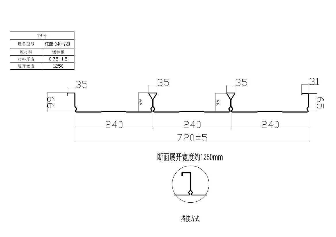 CX-9800(T)全譜直讀光譜分析儀