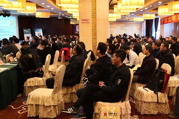 參會(huì)人員聆聽報(bào)告 參會(huì)人員聆聽報(bào)告