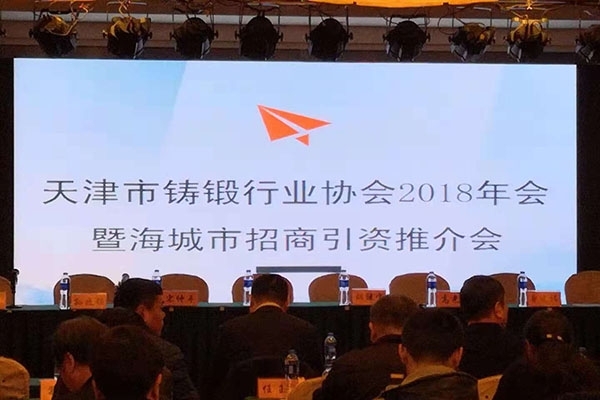 大會(huì)現(xiàn)場(chǎng) 大會(huì)現(xiàn)場(chǎng)