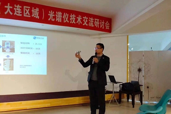 代表研討 代表研討