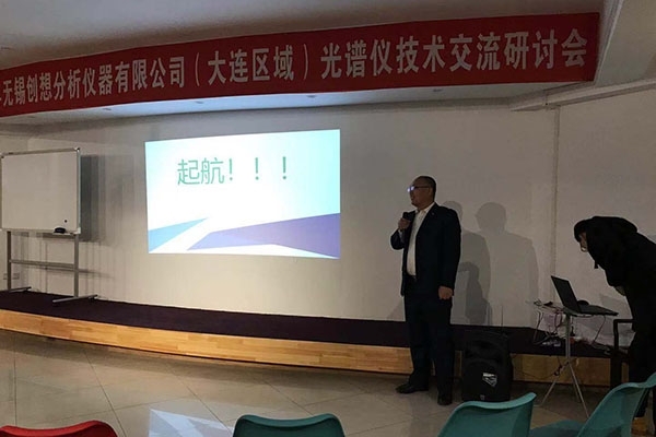 奧測崔總 奧測崔總