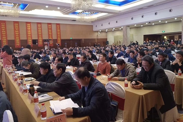 會議現場 會議現場