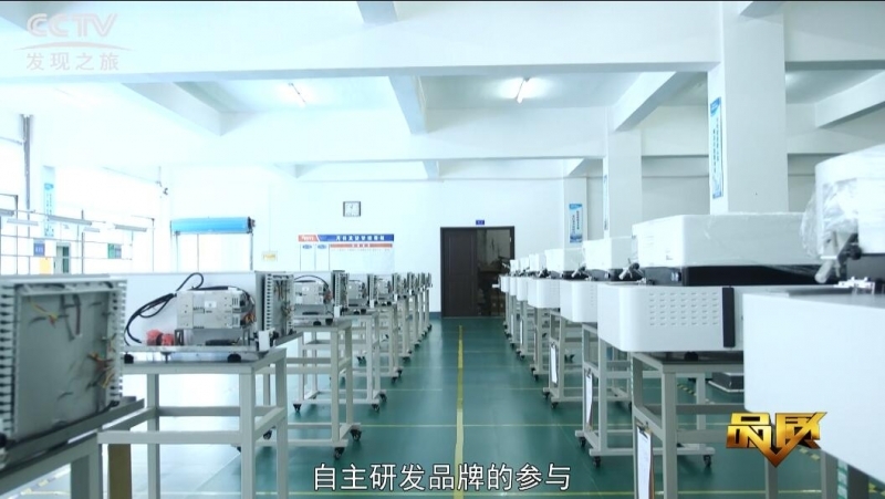 創想車間 創想車間