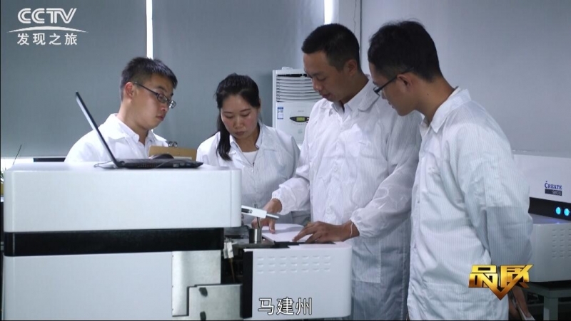 馬總在研發部 馬總在研發部