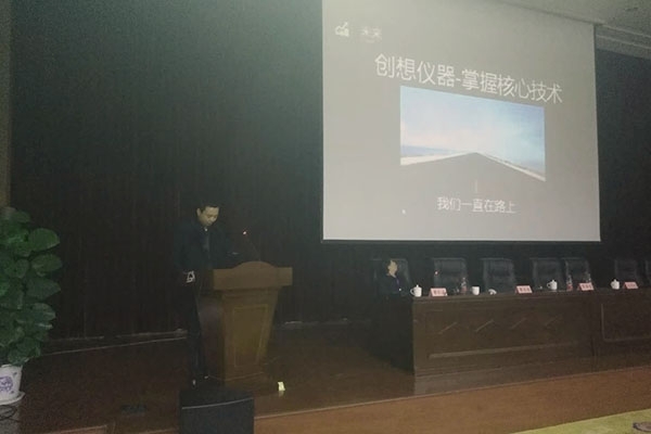 馬工做演講報(bào)告 馬工做演講報(bào)告